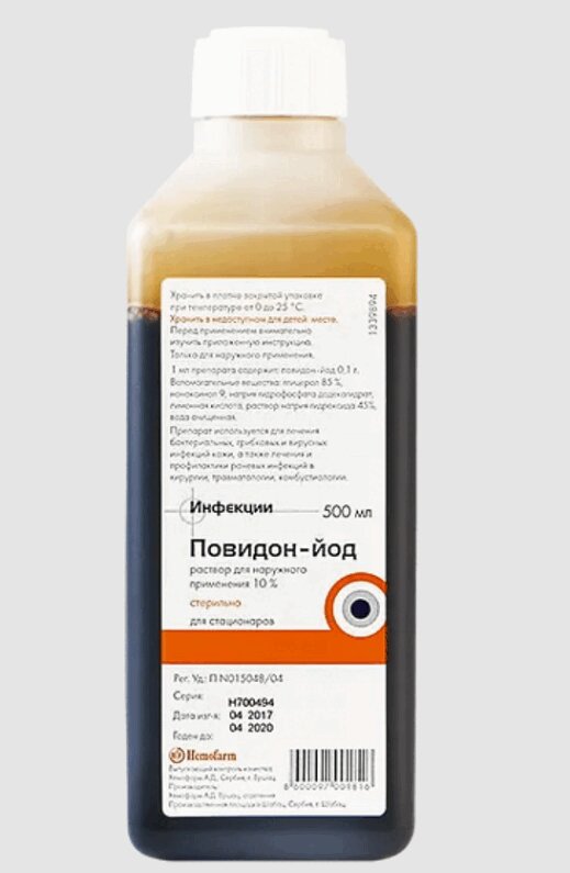 

Повидон-йод раствор 10% фл.500 мл 1 шт (ЛПУ)