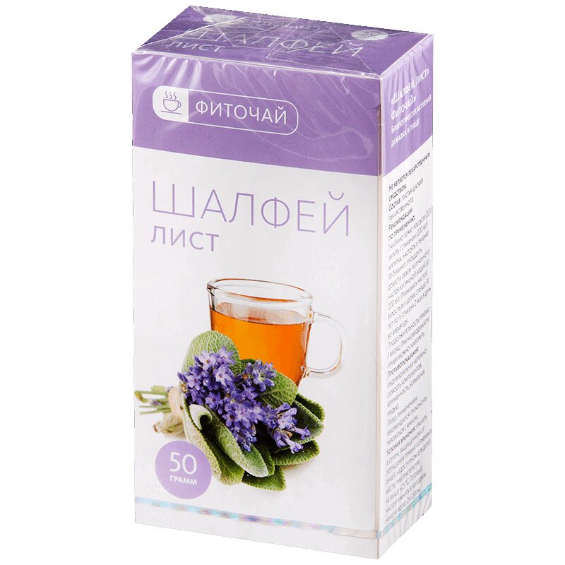 PL Шалфей листья 50 г