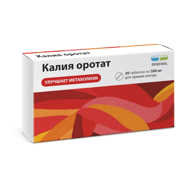 Калия оротат таблетки 500 мг 20 шт йодид калия life extension potassium iodide tablets 130 мг вегетарианские таблетки 14 шт