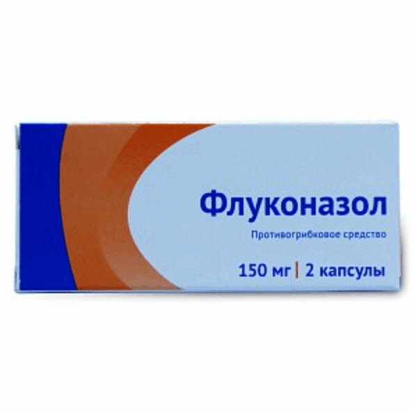Флуконазол капсулы 150 мг 2 шт флуконазол obl капс 150мг 4