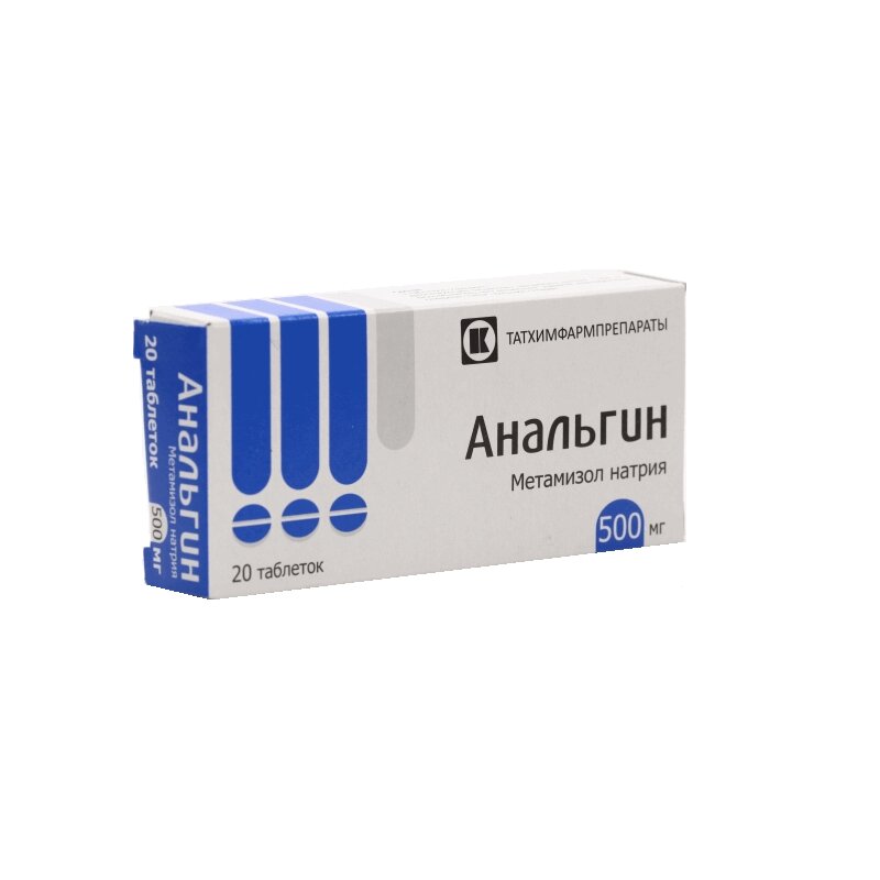 Изображение товара Анальгин 500 мг таблетки 20 шт для быстрого снятия боли и снижения температуры