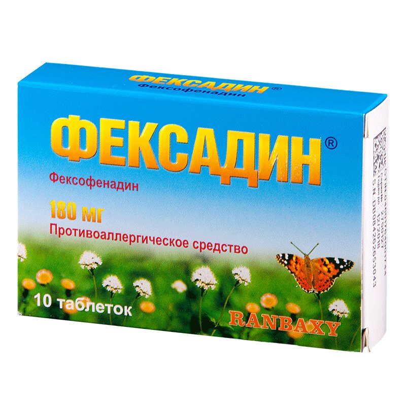 Фексадин таблетки 180 мг 10 шт бережливый офис устранение потерь времени и денег