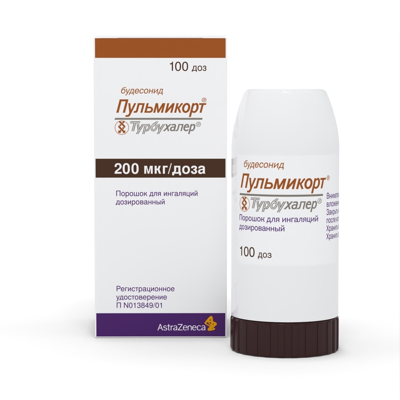 Изображение товара Пульмикорт Турбухалер ингалятор порошковый 200 мкг 100 доз
