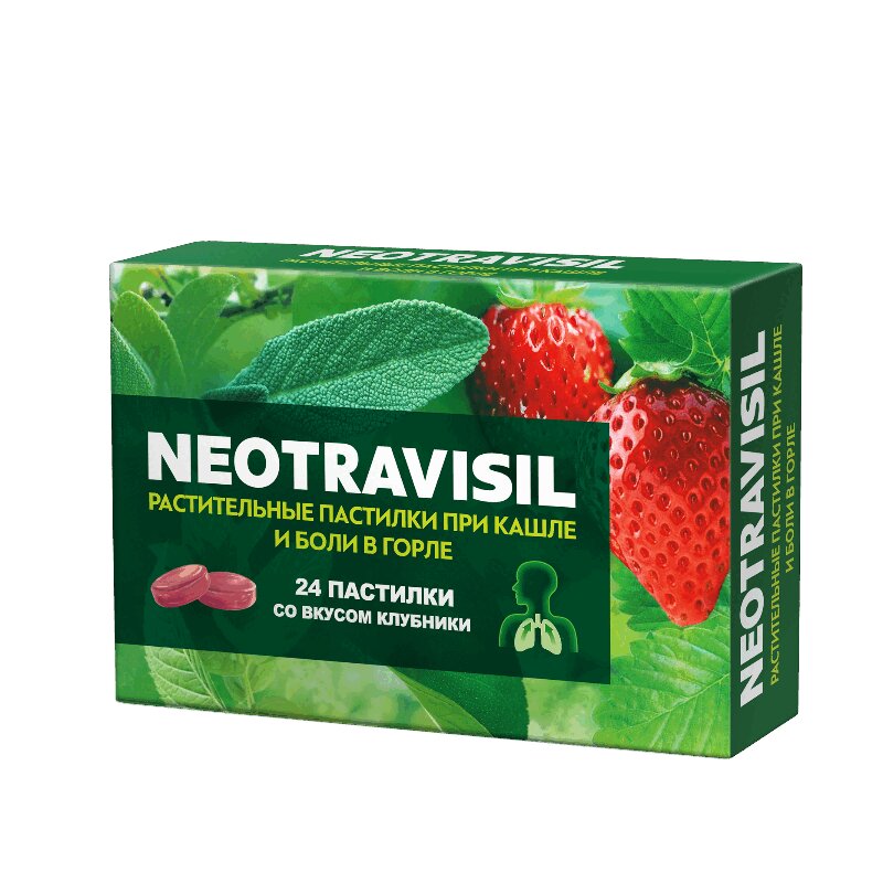 Изображение товара Неотрависил пастилки Клубника 24 шт натуральный растительный препарат