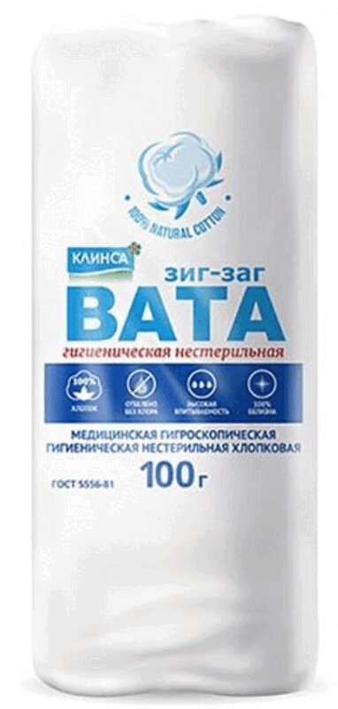 

Клинса Вата гигиеническая нестерильная Зиг-Заг 100 г