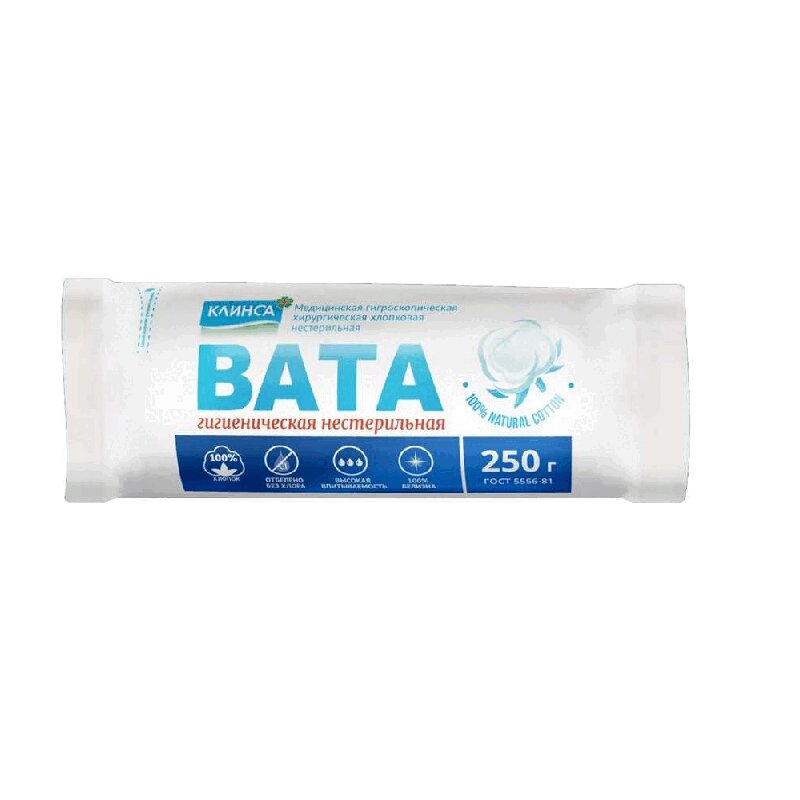 

Клинса Вата гигиеническая нестерильная 250 г