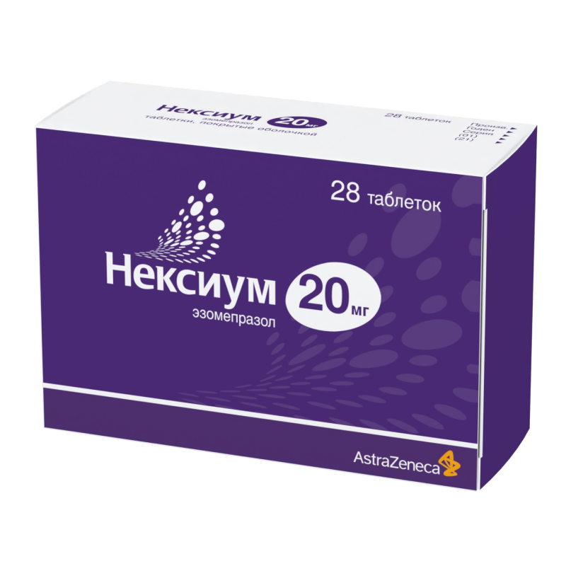 Изображение товара Нексиум 20 мг таблетки 28 шт - лечение гастроэзофагеальной рефлюксной болезни и язв