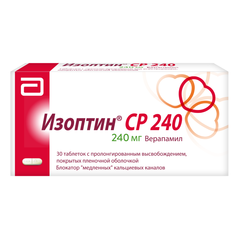 Изображение товара Изоптин СР 240 мг таблетки пролонгированного действия 30 шт