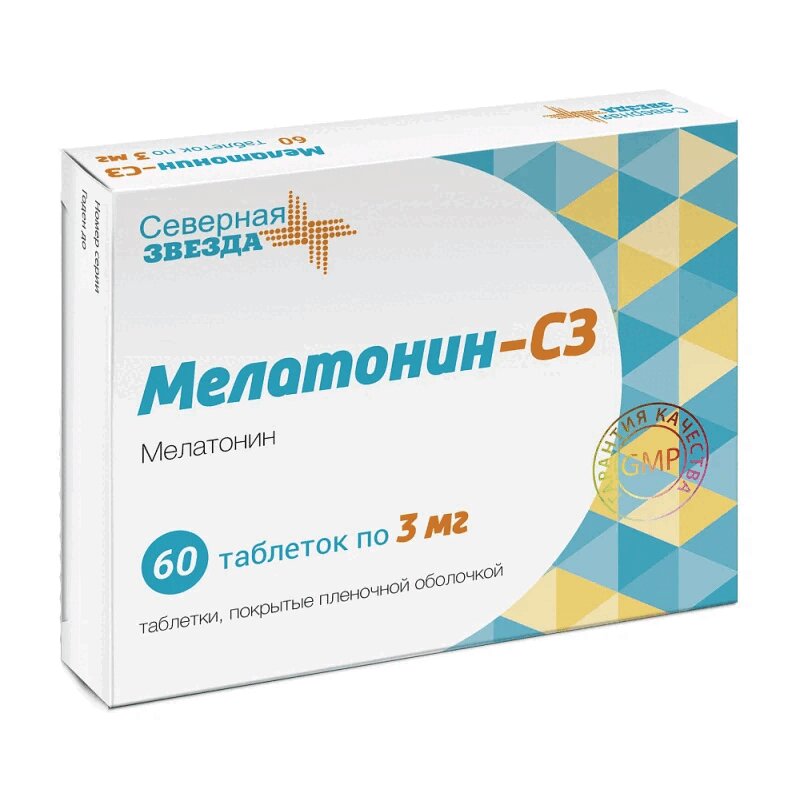 

Мелатонин-СЗ 3 мг таблетки 60 шт