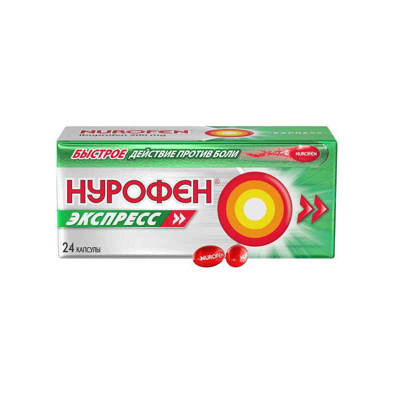 

Нурофен Экспресс 200 мг капсулы 24 шт