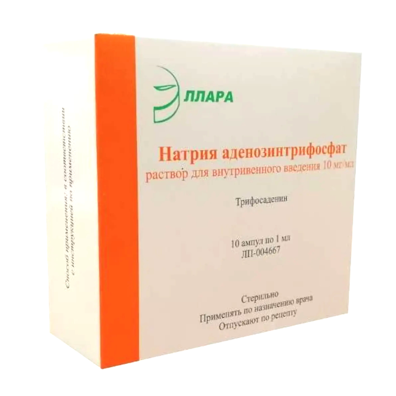 Изображение товара Аденозинтрифосфат натрия 1% раствор для инъекций 1 мл 10 шт
