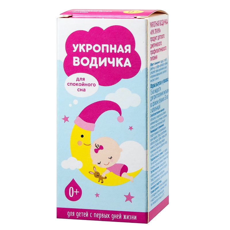 

PL Укропная водичка раствор для приема внутрь 15 мл