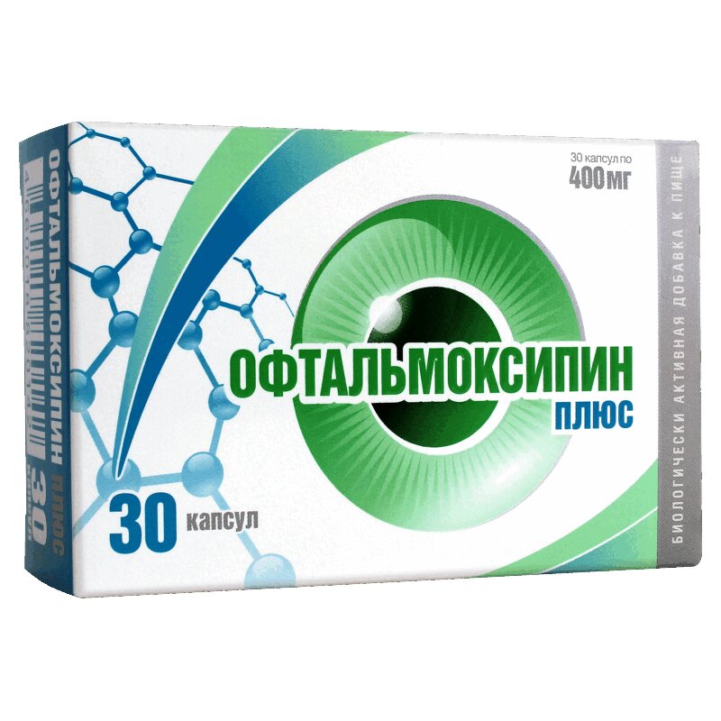 Офтальмоксипин Плюс капсулы 400 мг 30 шт диротон плюс капс модиф 1 5 5мг 28