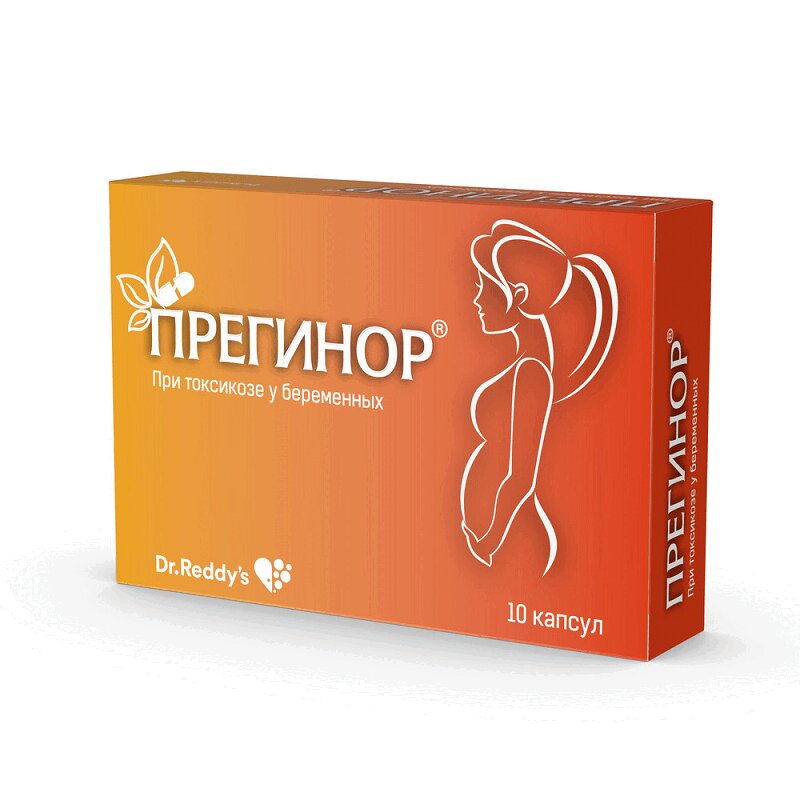 Изображение товара Прегинор капсулы для уменьшения симптомов токсикоза при беременности 10 шт
