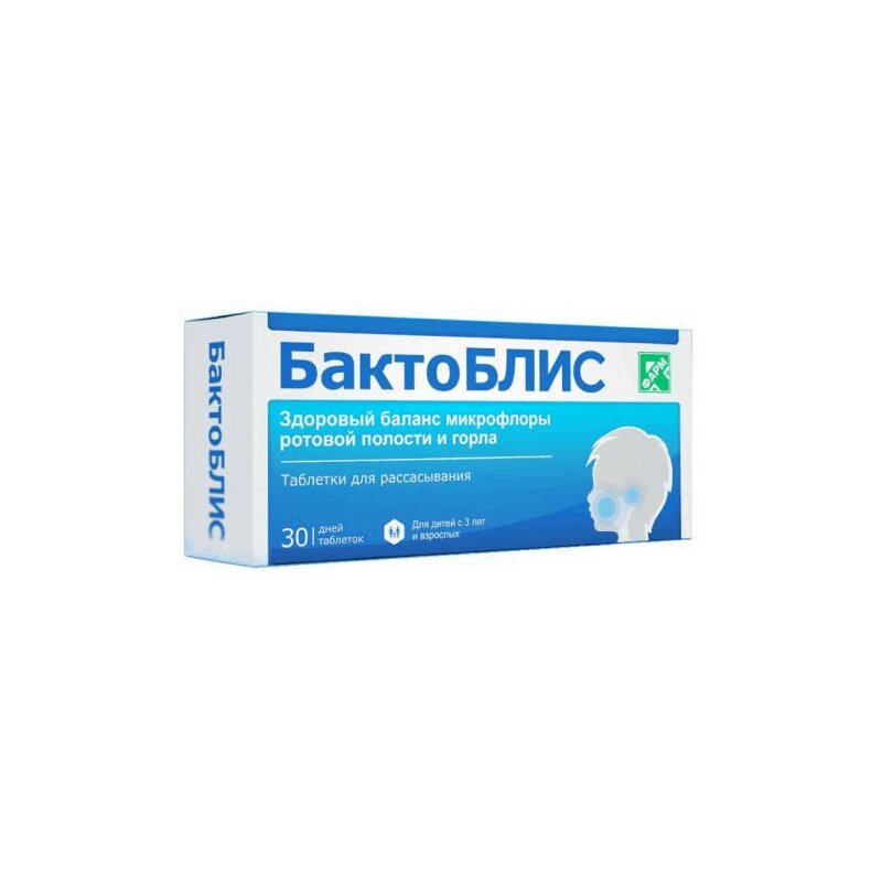 БактоБЛИС+/БактоБЛИС таблетки для рассасывания 30 шт ветеринарно санитарная экспертиза учебник