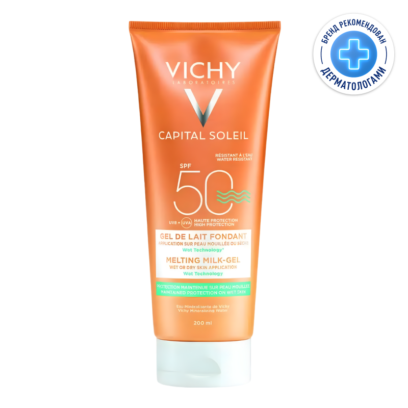 Vichy Капсолей Идеал Эмульсия тающая SPF50 200 мл