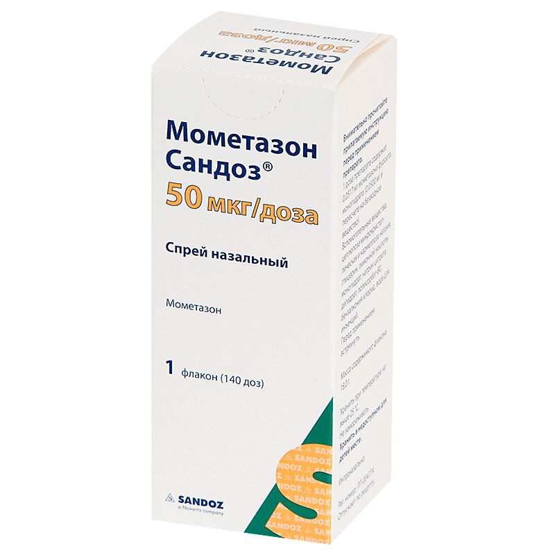 Изображение товара Мометазон Сандоз 50 мкг/доза спрей назальный 140 доз для лечения аллергии
