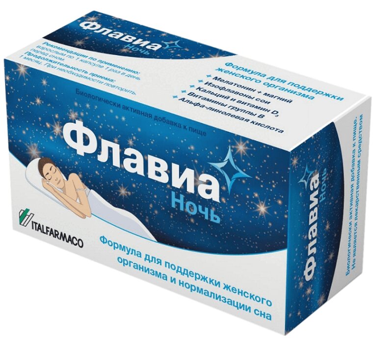 

Флавиа Ночь капсулы 30 шт