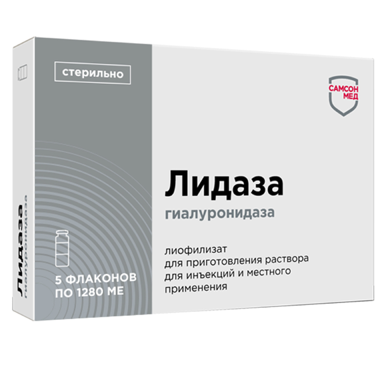 

Лидаза лиоф.д/приг.р-ра д/ин.и местного прим.64УЕ фл.№5