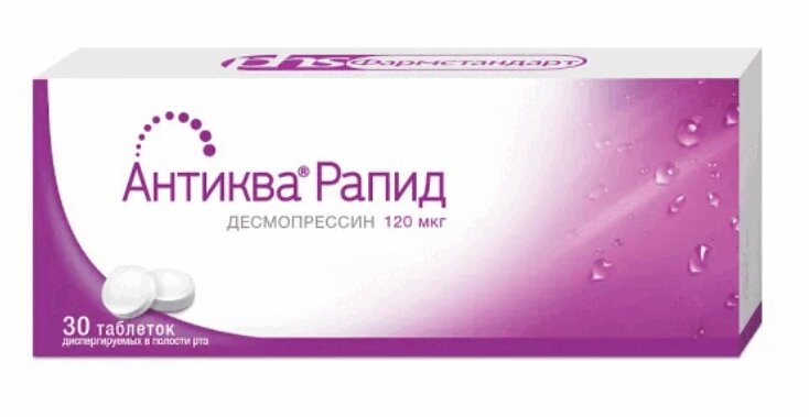 Изображение товара Антиква Рапид 120 мкг таблетки диспергируемые для лечения несахарного диабета 30 шт