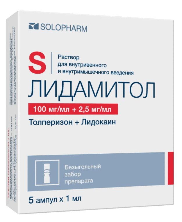 Изображение товара Лидамитол 100 мг/мл+2,5 мг/мл раствор для инъекций 1 мл 5 шт