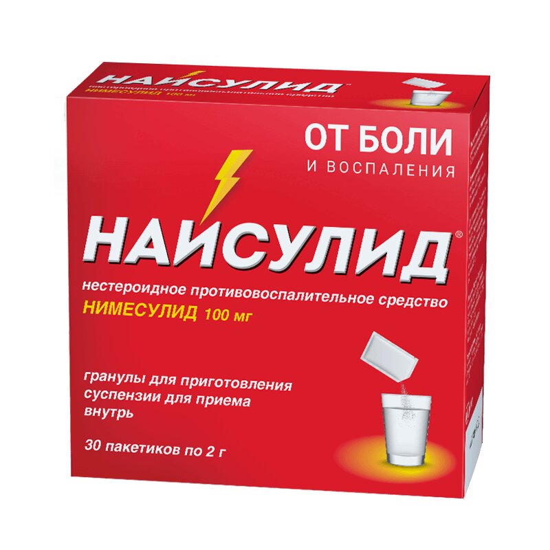 Изображение товара Найсулид 100 мг гранулы для суспензии, 30 шт, противовоспалительный препарат Нимесулид