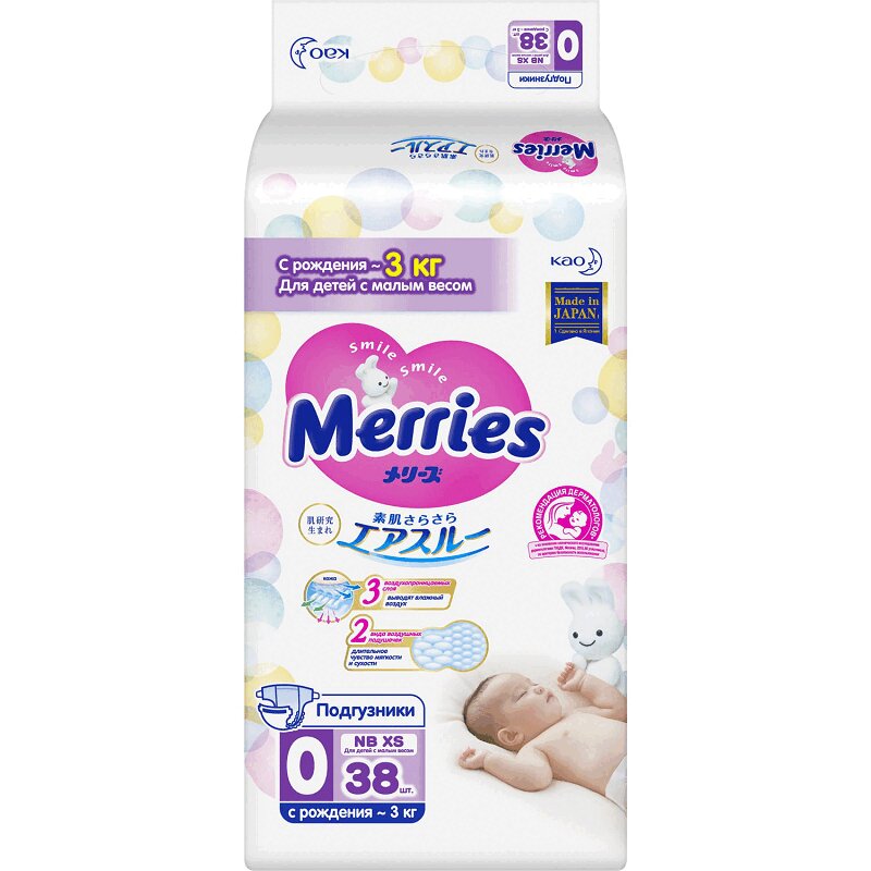 

Merries Подгузники д/новорожденных р.XS до 3 кг 38 шт