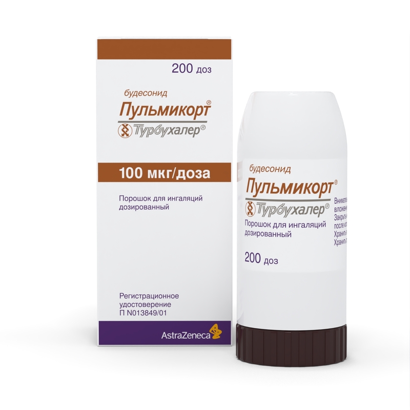 Изображение товара Пульмикорт Турбухалер 100 мкг/доза для ингаляций 200 доз бронхиальная астма