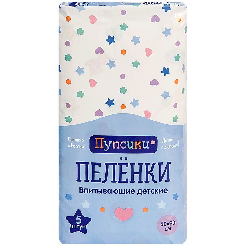 Изображение товара Пеленки впитывающие одноразовые для новорожденных 60 см х 90 см 5 шт