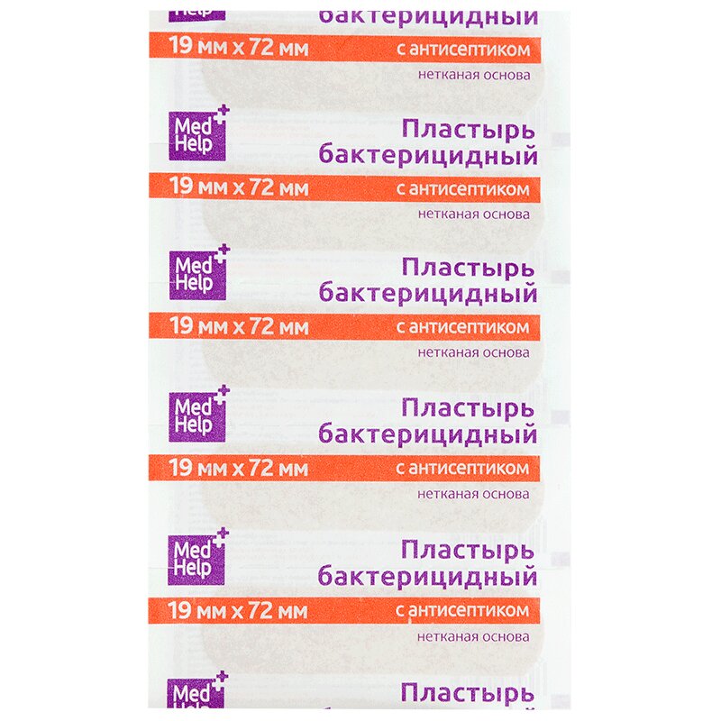 

Медхелп Пластырь бактерицидный с антисептиком стерильный на нетканой основе 1,9x7,2 см 1 шт