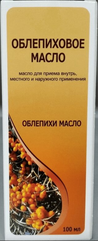 Облепиховое масло для приема внутрь 100 мл 1 шт облепиховое масло 50мл