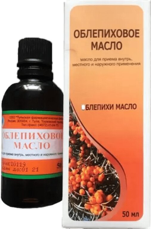 Облепиховое масло для приема внутрь 50 мл 1 шт облепиховое масло супп рект 500мг 10