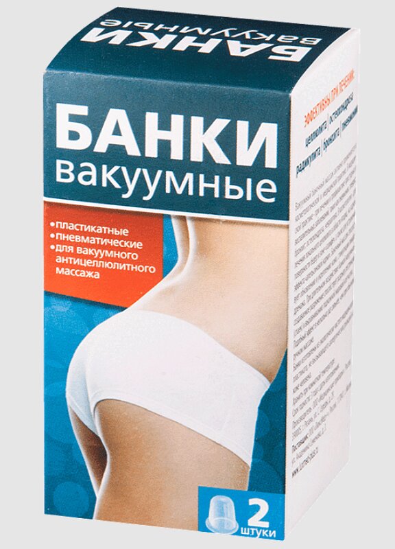 

PL Банка массажная вакуумная №2