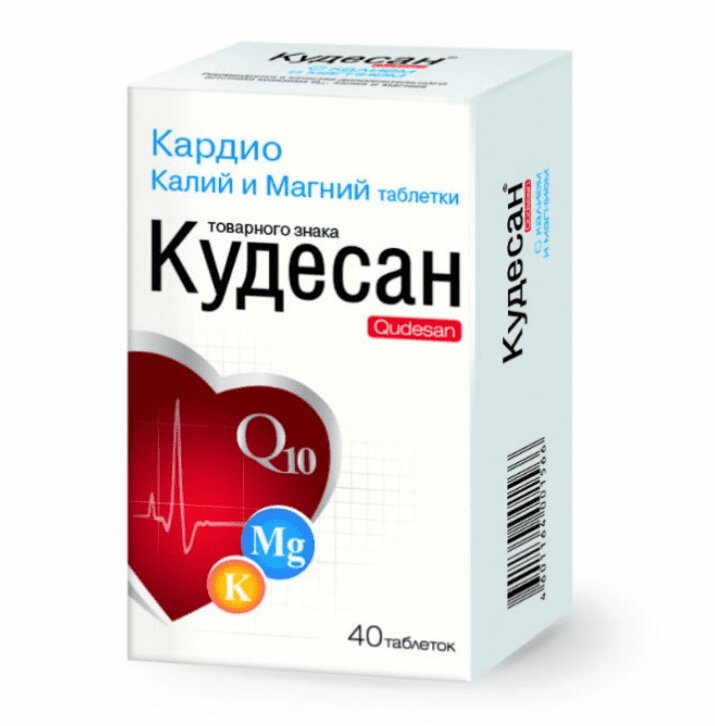 Кудесан Кардио Калий и Магний таблетки 1 г 40 шт кардиаск магний таблетки п о плен 75мг 15 2мг банка 100шт