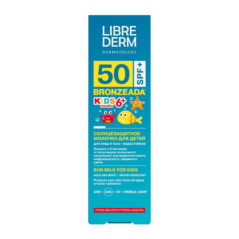 

Librederm Bronzeada Молочко солнцезащитное для детей с 6 месяцев SPF 50+ 50 мл