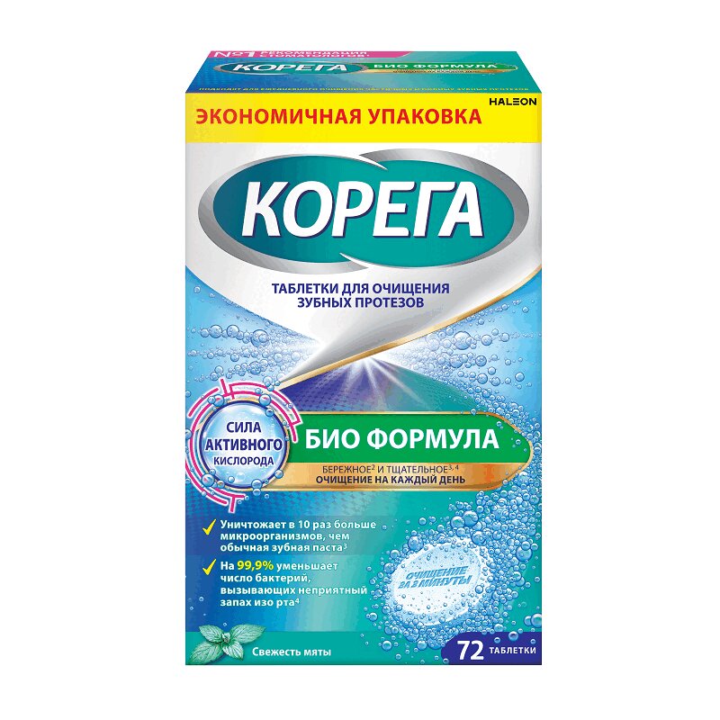 

Корега Био Формула таблетки для очищения зубных протезов 72 шт
