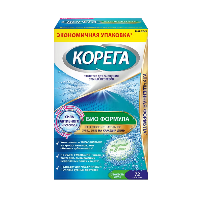Изображение товара Таблетки для очистки зубных протезов Корега Био Формула 72 шт Ирландия