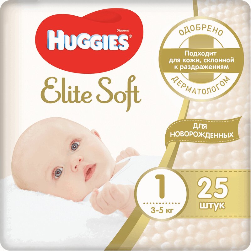 

Huggies Элит Софт Подгузники разм.1 (до 5 кг) 25 шт