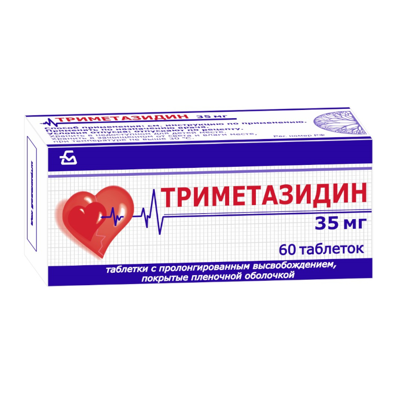 Изображение товара Триметазидин 35 мг таблетки с пролонгированным высвобождением 60 шт
