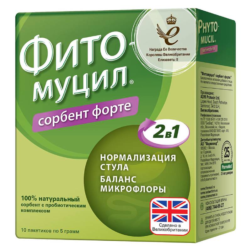 

Фитомуцил Сорбент-форте порошок для приема внутрь 5 г 10 шт