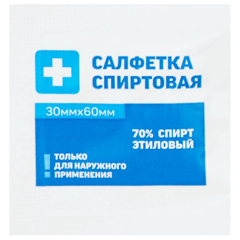 PL Салфетка антисептическая спиртовая для наружного применения 30х60 мм