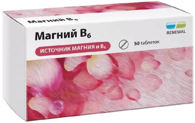 Изображение товара Реневал Магний В6 таблетки 50 шт