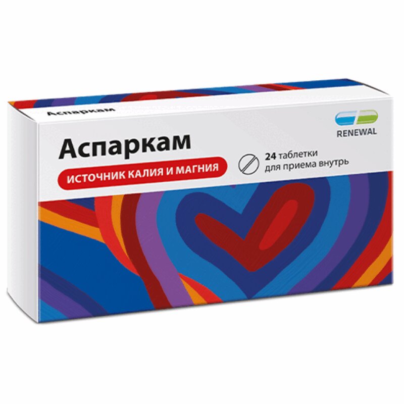 Изображение товара Аспаркам таблетки 24 шт