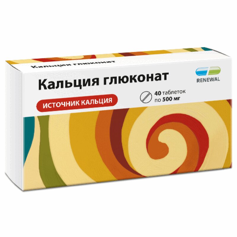 Кальция глюконат таблетки 500 мг 40 шт кальция глюконат солофарм р р в в и в м 10% 5мл 10