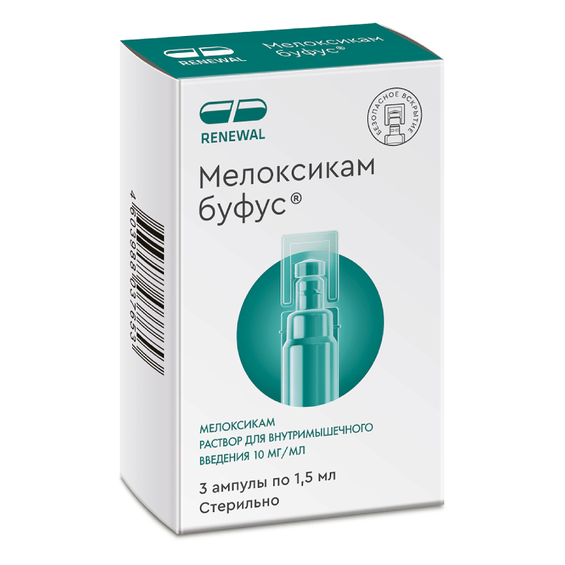 Изображение товара Мелоксикам буфус 10 мг/мл раствор для инъекций 1,5 мл 3 шт