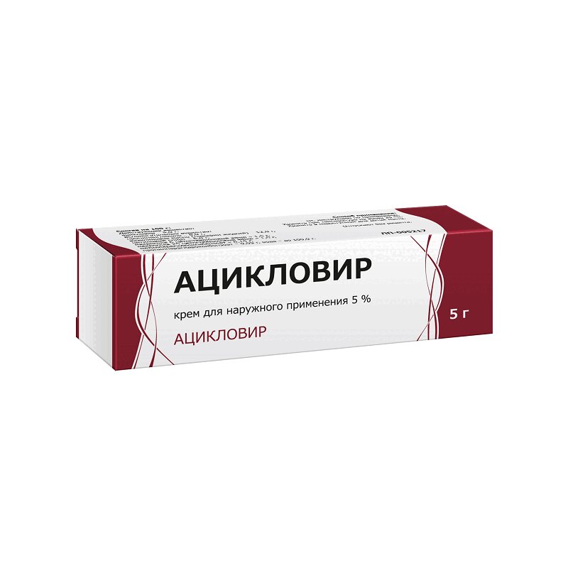 

Ацикловир 5% крем для наружного применения 5 г