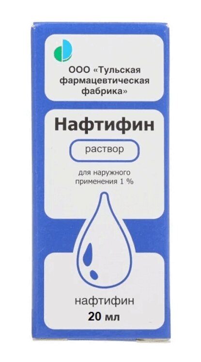 Нафтифин раствор для наружного применения 1% фл.20 мл нафтифин тева р р для наруж прим 1% 20мл