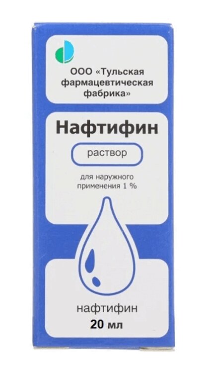 Изображение товара Нафтифин 1% раствор для наружного применения 20 мл противогрибковое средство
