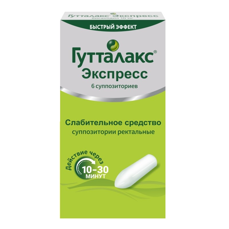 Гутталакс Экспресс суппозитории ректальные 10 мг 6 шт аптека гутталакс таб 5мг n50