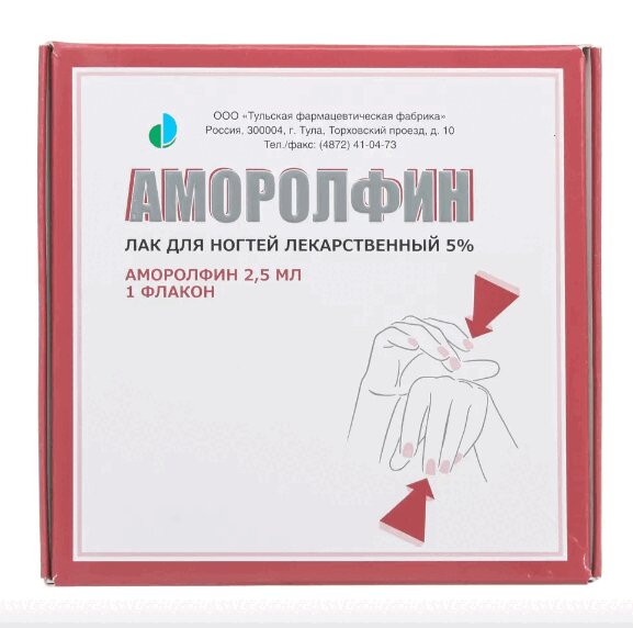 

Аморолфин 5% лак для ногтей 2,5 мл, аппликаторы 6 шт, пилочки 12 шт, очищающие тампоны 12 шт